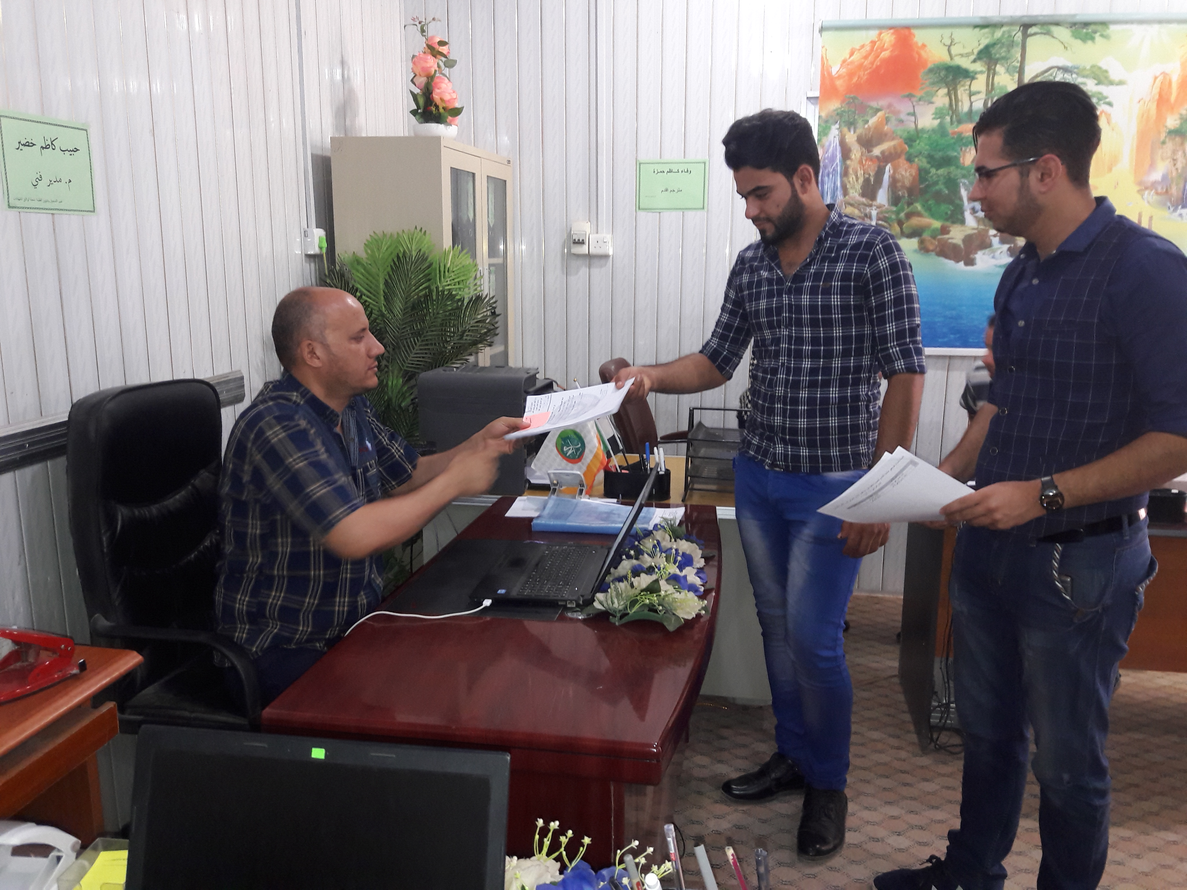 registerDepartment