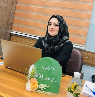 سرى عبد الخالق امين 