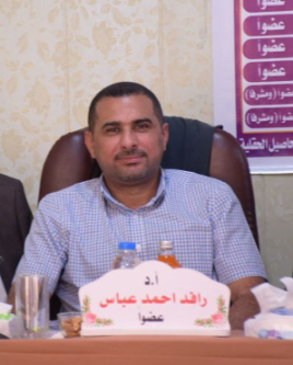 أ.د.رافد أحمد عباس
