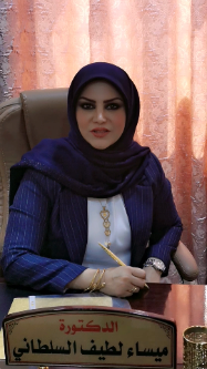 ميساء لطيف كاظم 